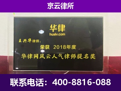 平山-企业展示图